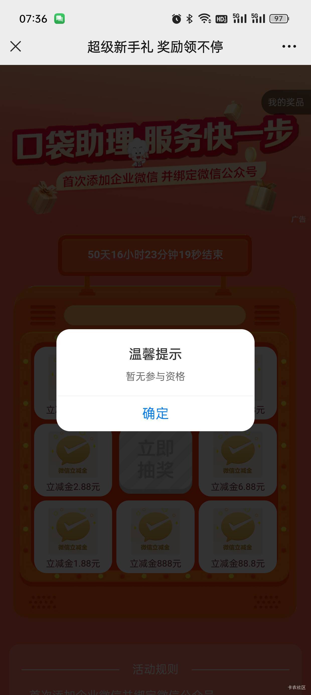 就我广发没资格么

77 / 作者:灰飞烟灭l / 