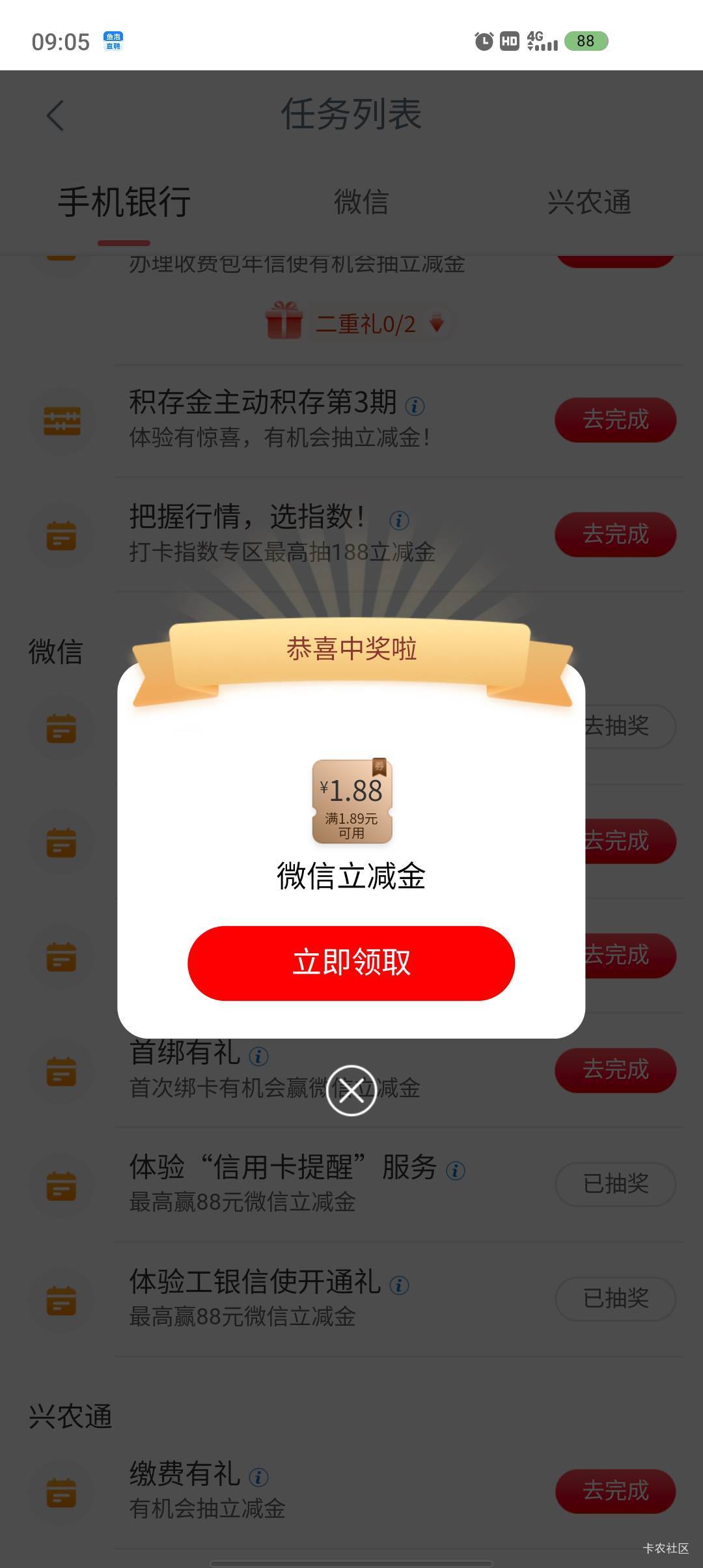 11月21号羊毛线报总结合集99 / 作者:忘了說晚安丶 / 