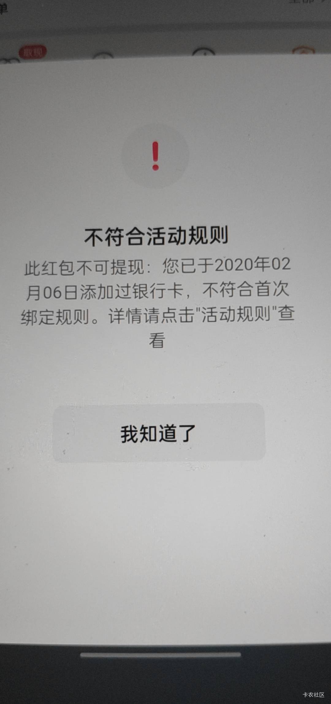 抖y现金红包，提现不了怎么整

84 / 作者:躺平一年 / 