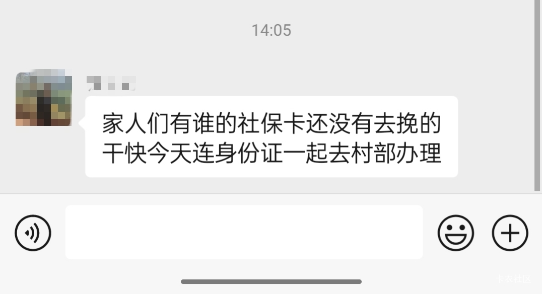 勾八农行想白嫖，村里强制要求换三代社保卡，吓得我感觉申请了广发的


58 / 作者:提桶跑路哦 / 