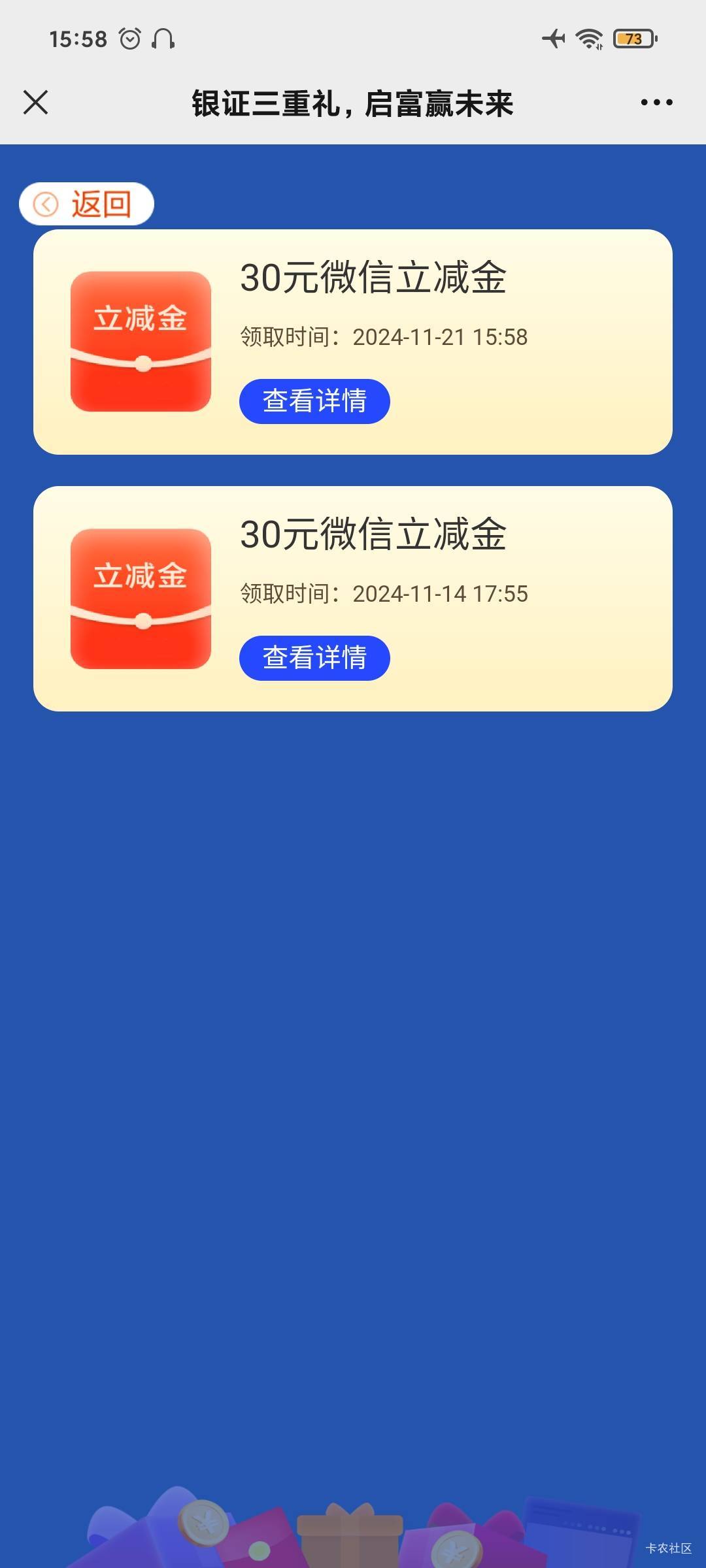 4号绑的长城入金了忘了是二类转不回来，又去手机银行换成建行一类，然后去换成中信建63 / 作者:起来起 / 