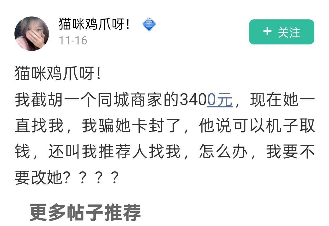 老弟们，猫咪鸡爪胆子这么大的吗？
同为女的，我是不敢做这种事的
，只安安心心薅个羊52 / 作者:蝶澈 / 