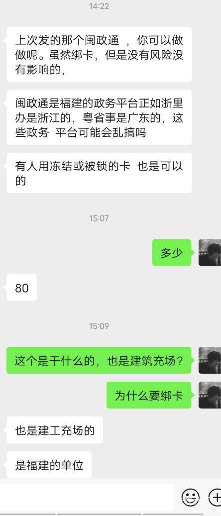 前几天建筑充场50，这次绑卡80要不要做！差不多各省充场了

45 / 作者:十七岁那年 / 