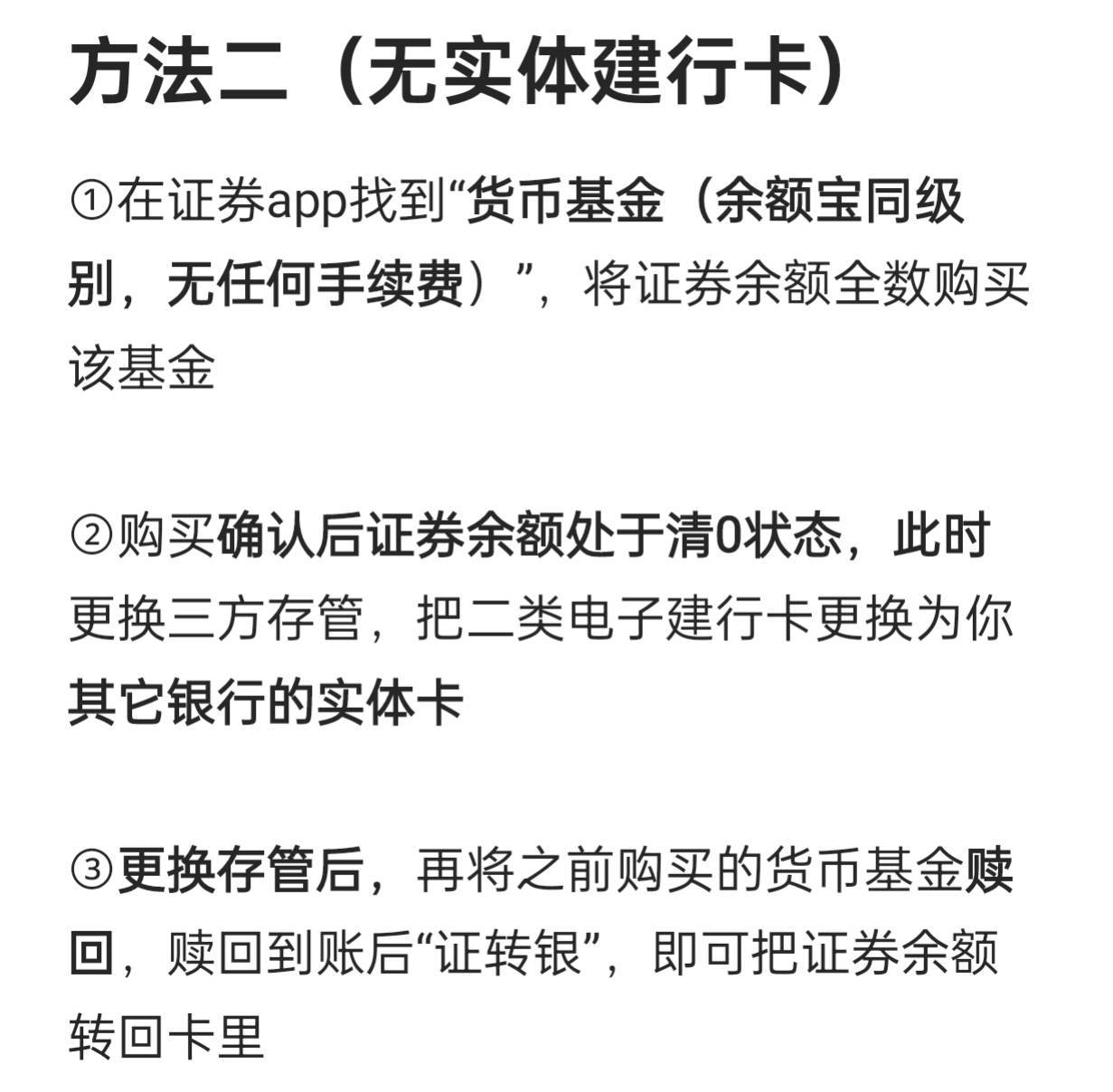 领到了19号弄的平安，二类电子咋做转账没实体

11 / 作者:圭円 / 