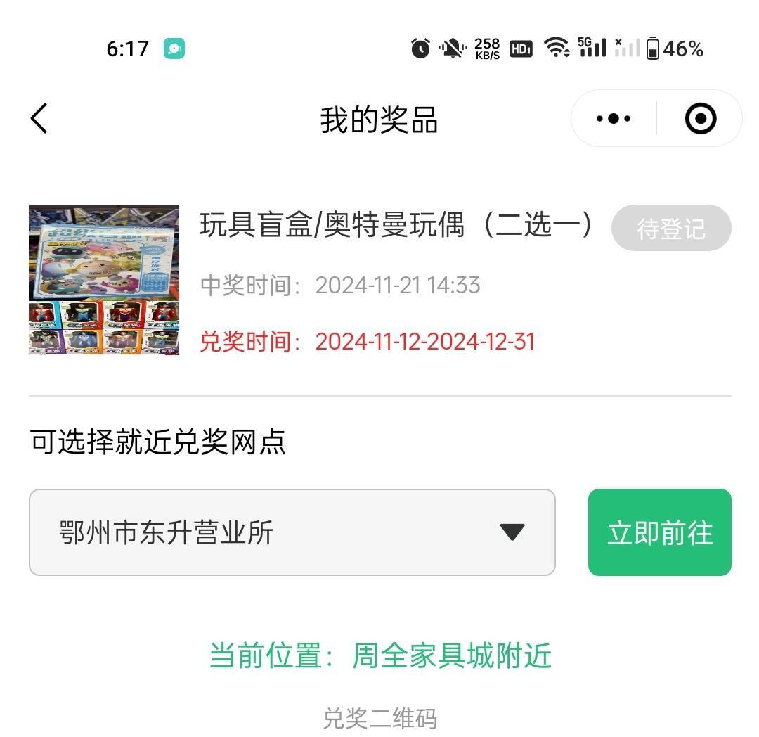 速度来个人收了

95 / 作者:盖世英雄bbb / 