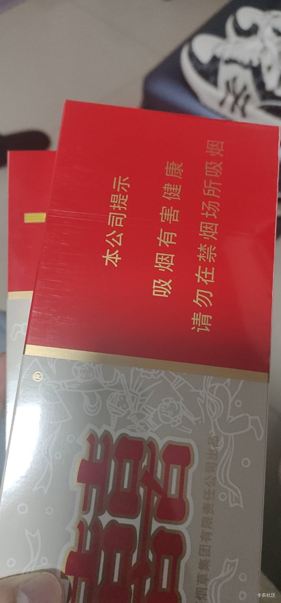 长期口粮 115一条 你们那多少老哥们 只爱抽这个上海硬双喜

18 / 作者:你想活出怎样的人生 / 