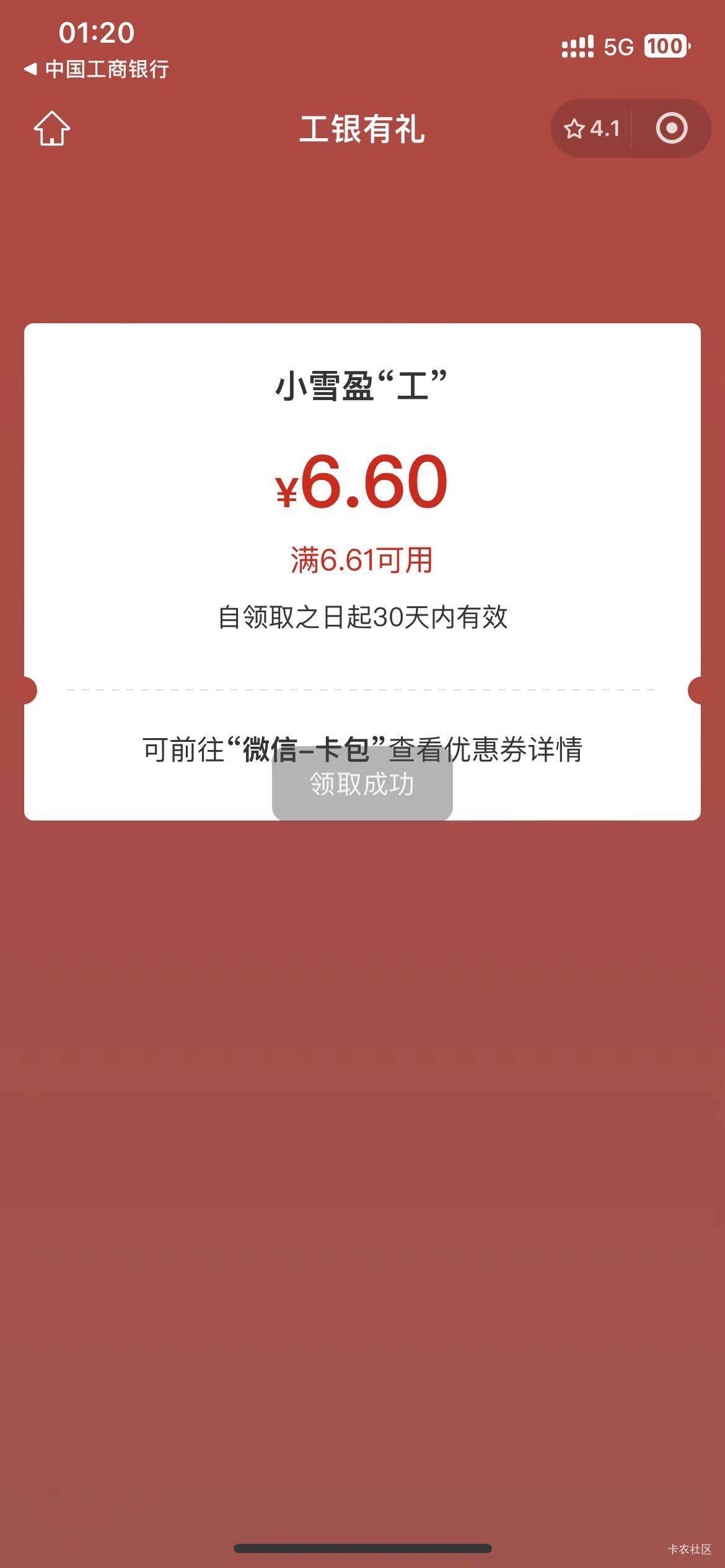 大老黑无所谓直接飞铜仁6.6

5 / 作者:圭円 / 