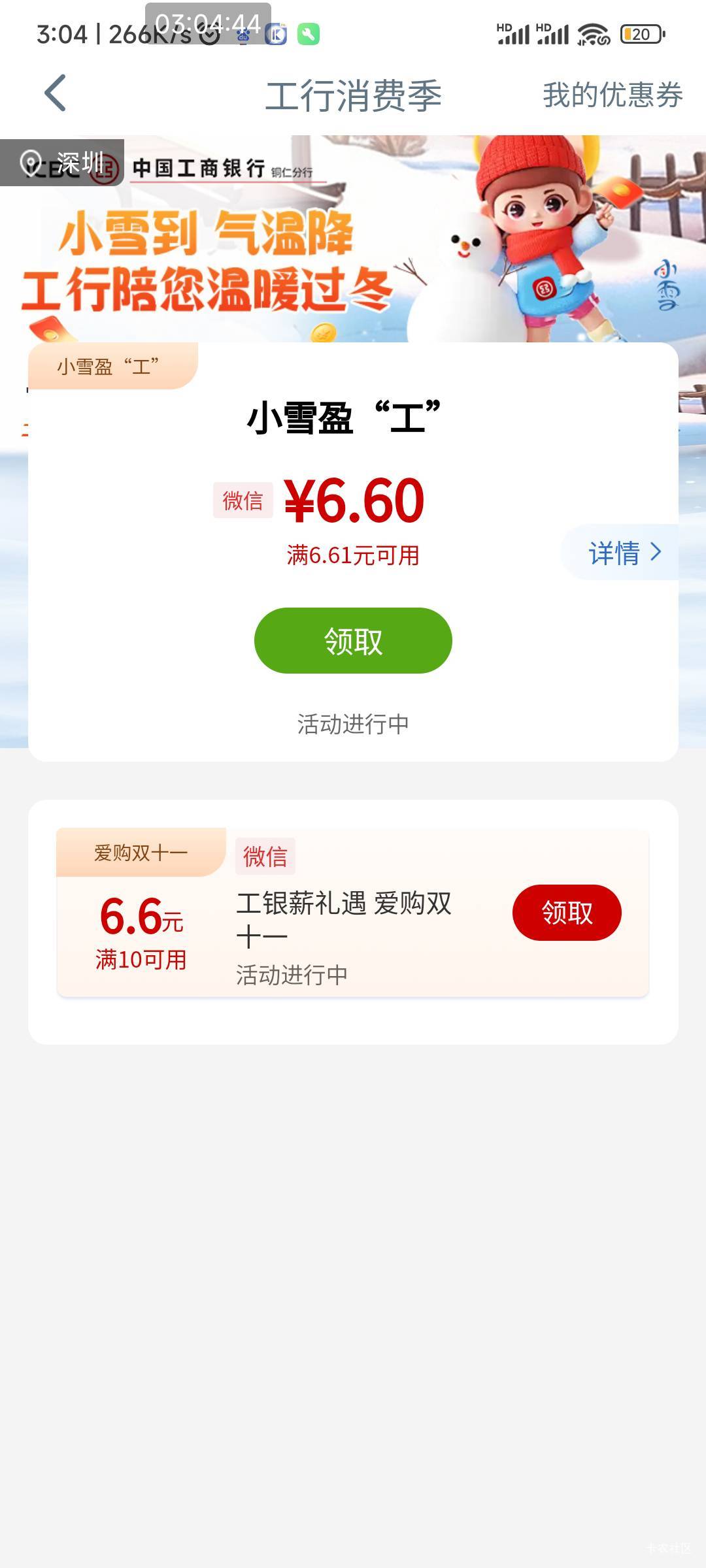 贵州铜仁六凯懒得飞，12开就不懒了，搞个早餐钱也行


31 / 作者:我一个在人流浪 / 