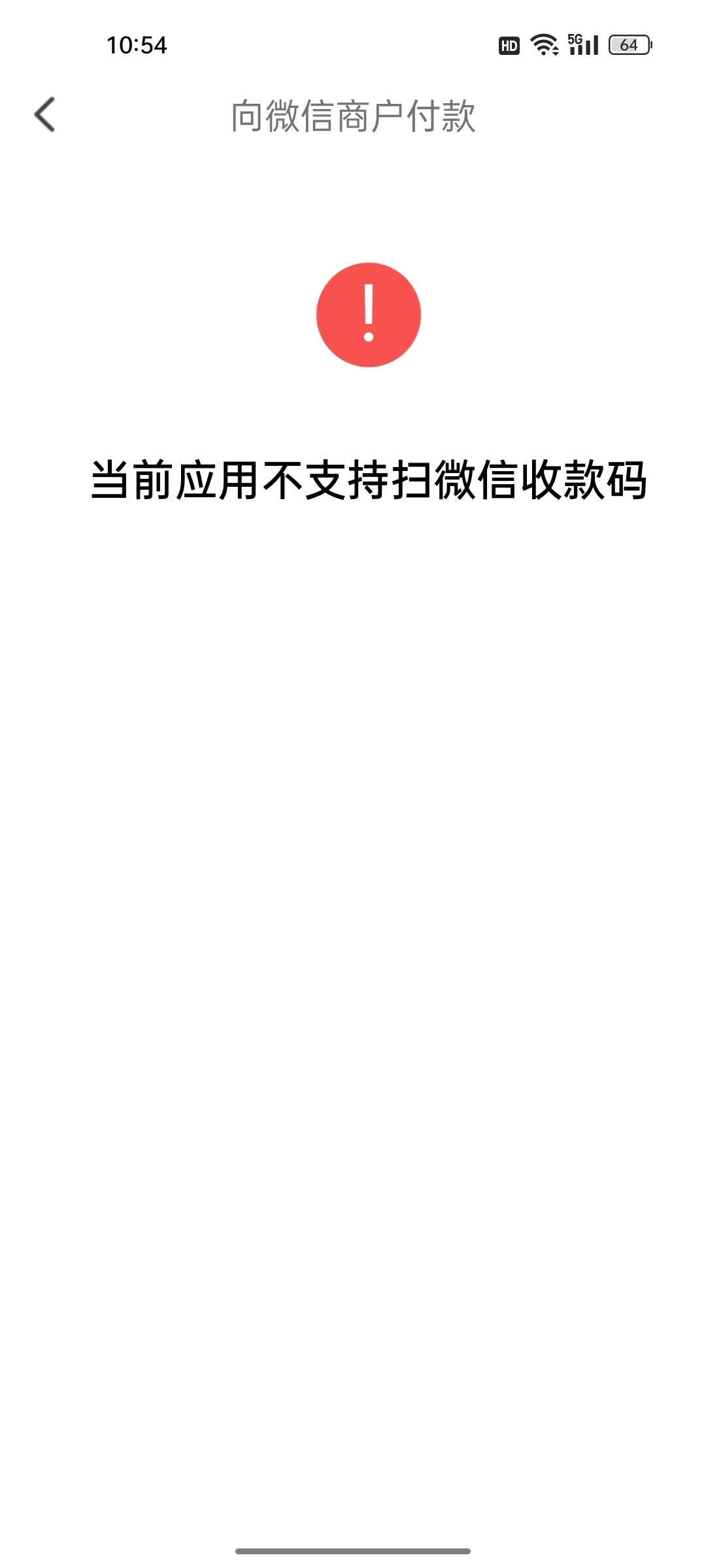 翼支付咋不让我扫v收款码

70 / 作者:热了上上课上课 / 