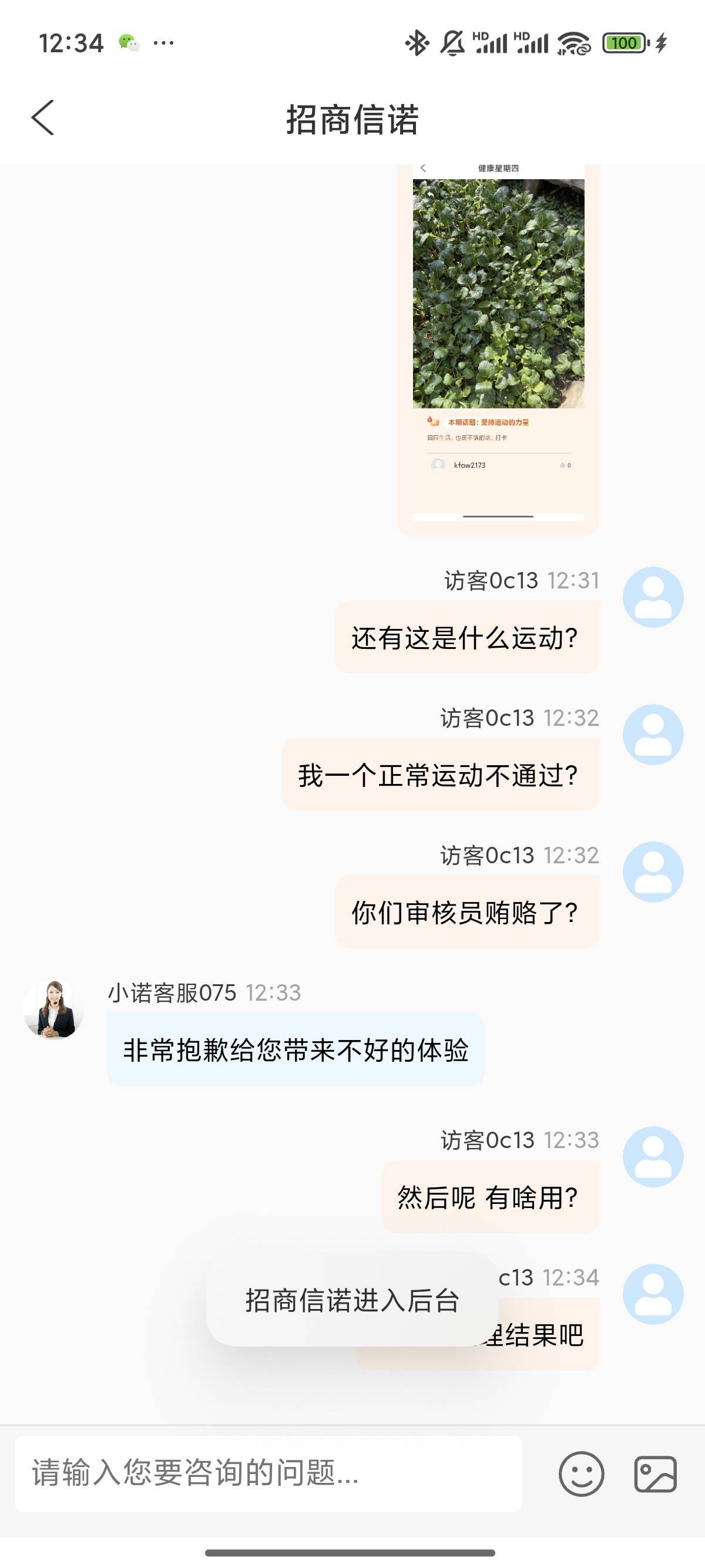 装牛魔

83 / 作者:卡农跳跳虎 / 