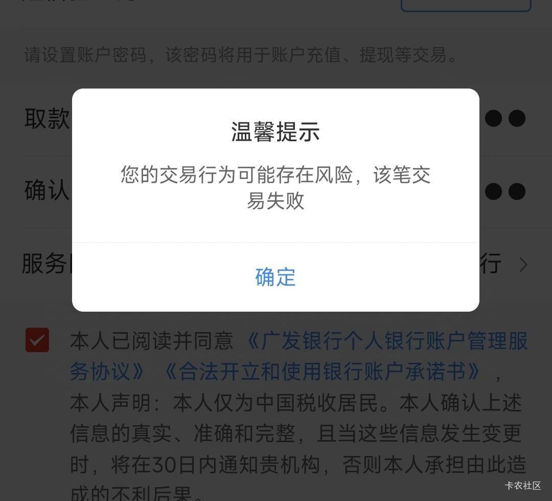 广发故意的 到网点了不给开卡

68 / 作者:不惑之年233 / 