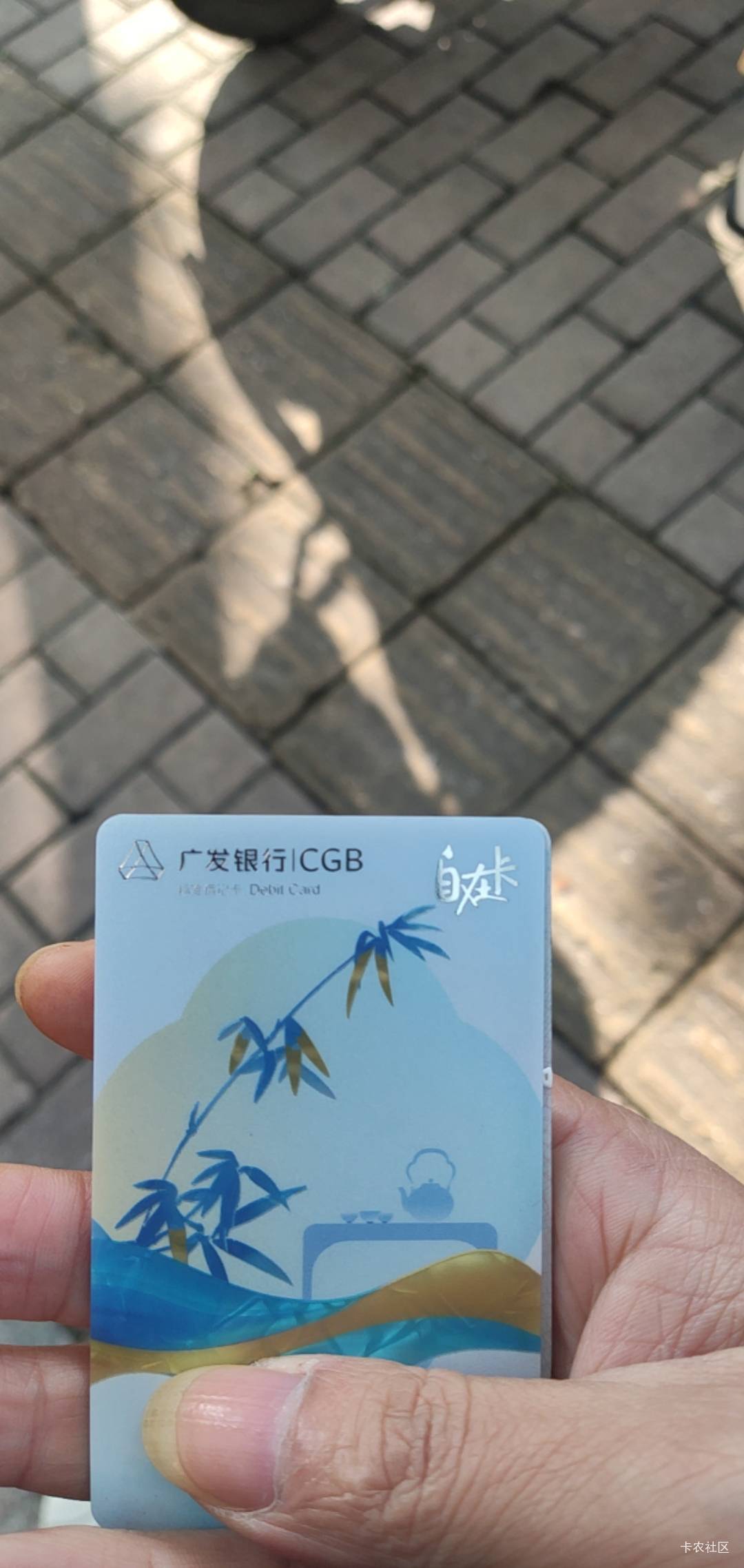 广发故意的 到网点了不给开卡

25 / 作者:不惑之年233 / 