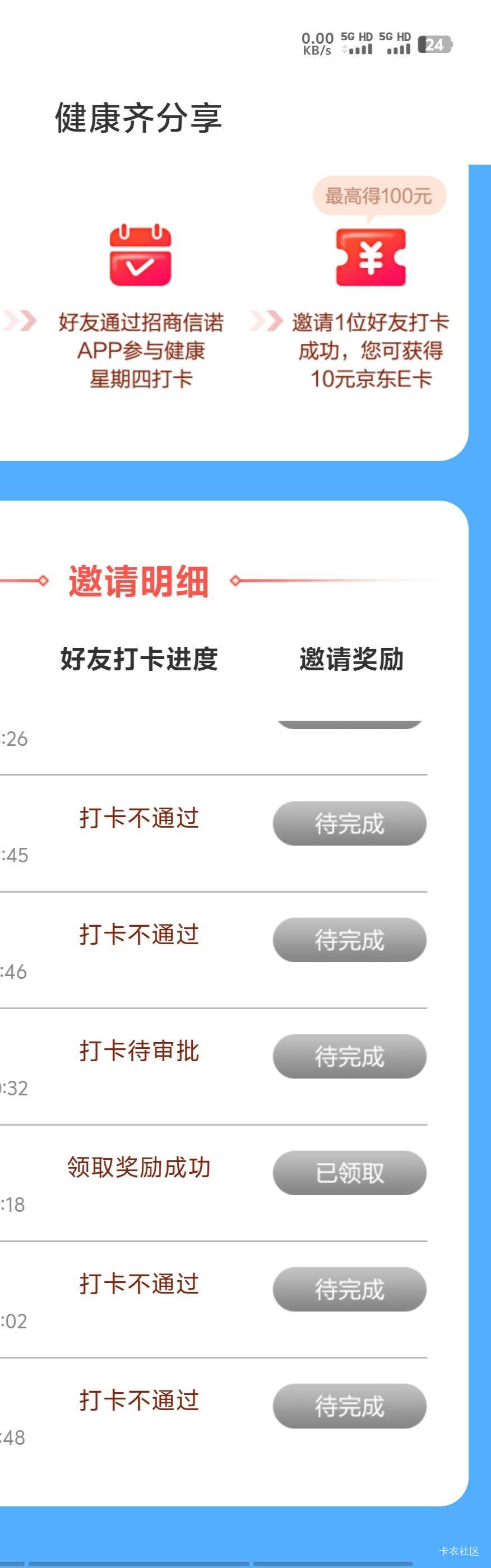 招商信诺就过了一个

97 / 作者:明天，你好y / 