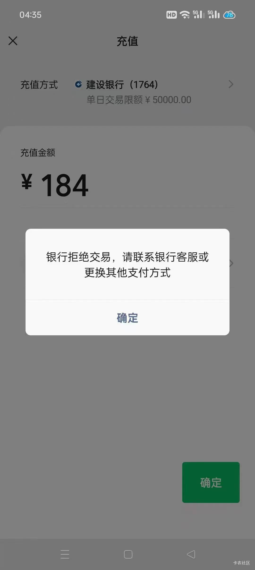 先水一贴YHK暂停非柜面，拒绝交易那我考虑一下发不发




91 / 作者:多想回到小时候 / 