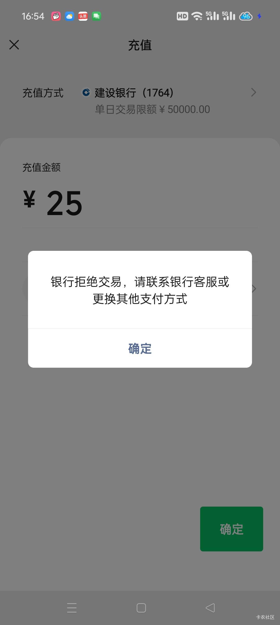 YHK暂停非柜面大漏洞赶紧保存，刚亲测方法一直可用图片上所有行的都可以线上取出来


48 / 作者:注销账号128 / 