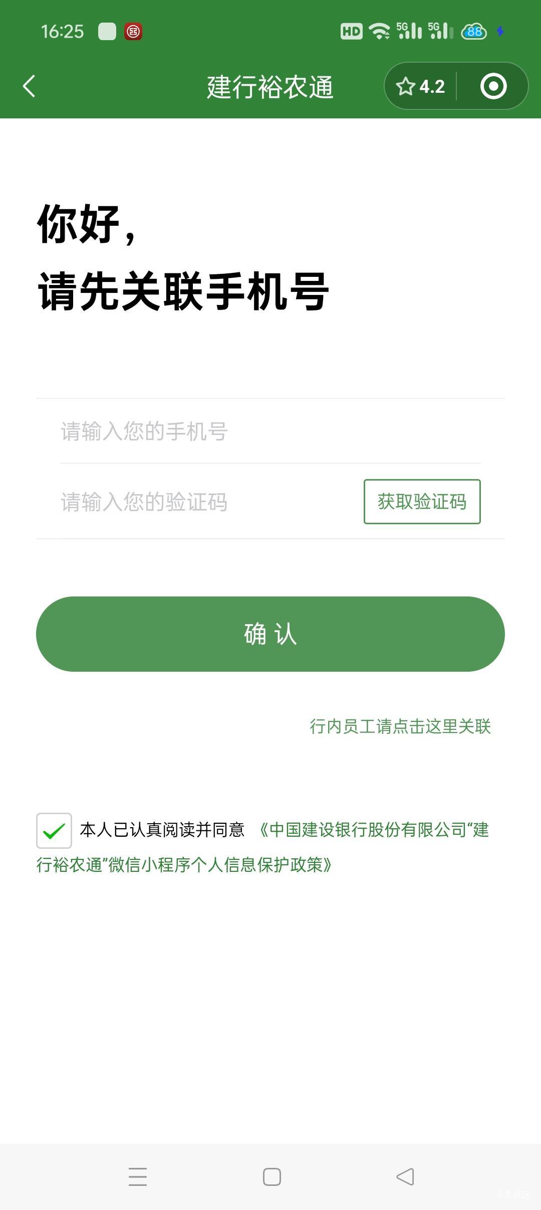 YHK暂停非柜面大漏洞赶紧保存，刚亲测方法一直可用图片上所有行的都可以线上取出来


27 / 作者:注销账号128 / 