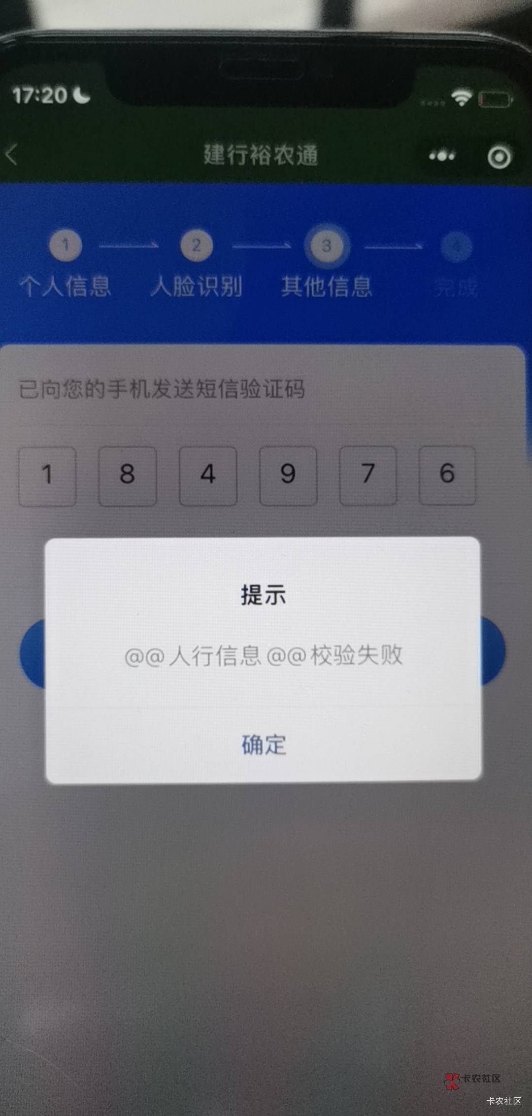 非柜面暂停非柜面刚发的新帖子，这样的可以先绑定其他行的卡，注意:绑定预留要跟你绑45 / 作者:多想回到小时候 / 