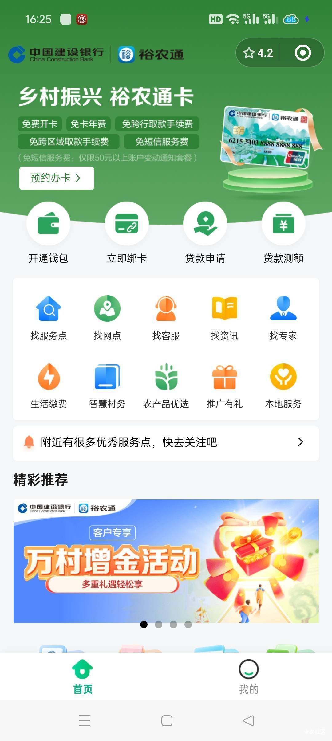 非柜面卡冻结卡好心公布，你们研究









67 / 作者:多想回到小时候 / 