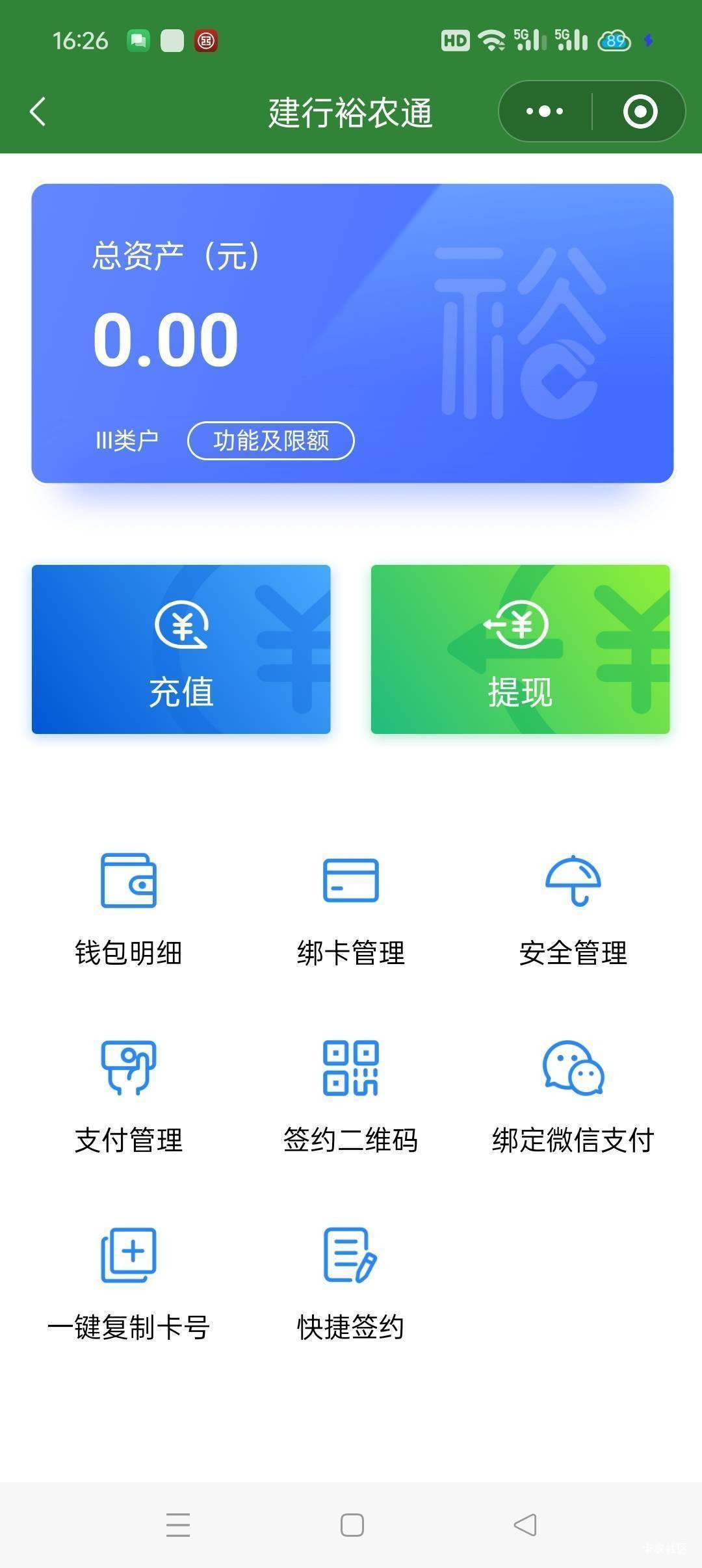 非柜面卡冻结卡好心公布，你们研究









71 / 作者:多想回到小时候 / 