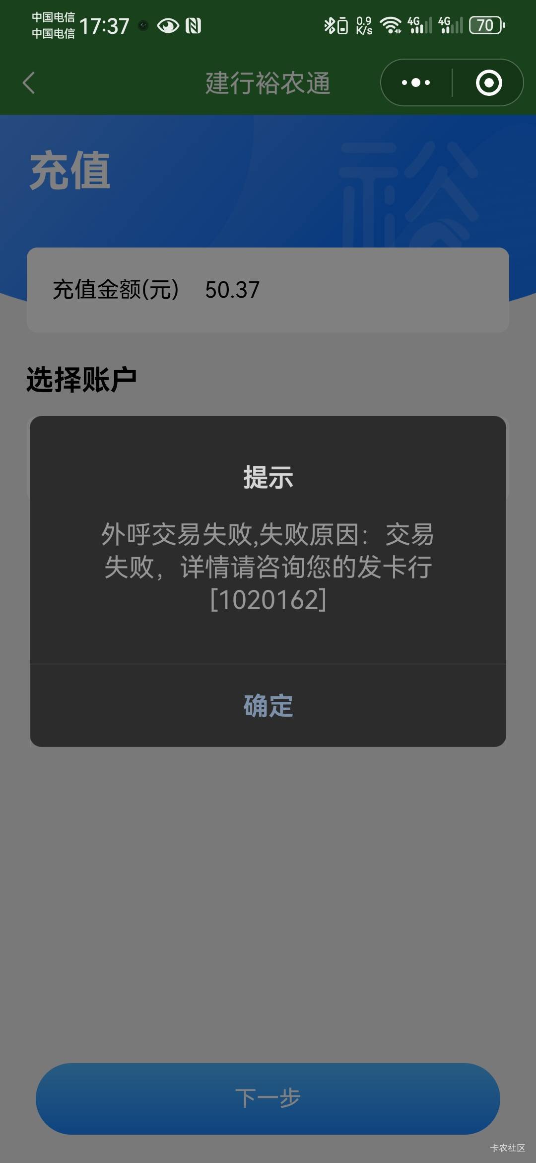 楼下那老哥方法牛批可行，建行非柜的能提，不过我中行的提不了


87 / 作者:鼎致 / 