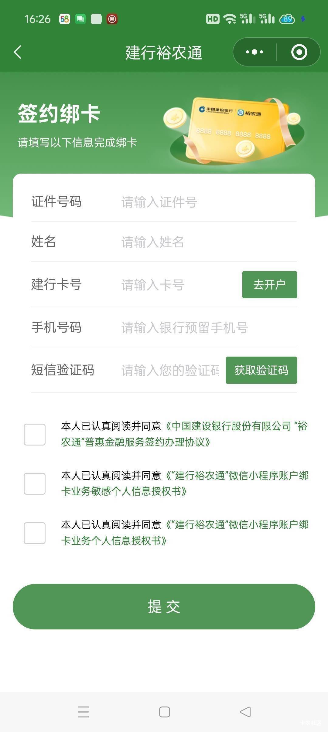 最后发一次详细版YHK暂停非柜面大漏洞赶紧保存，刚亲测方法一直可用暂停非柜面线上可55 / 作者:多想回到小时候 / 