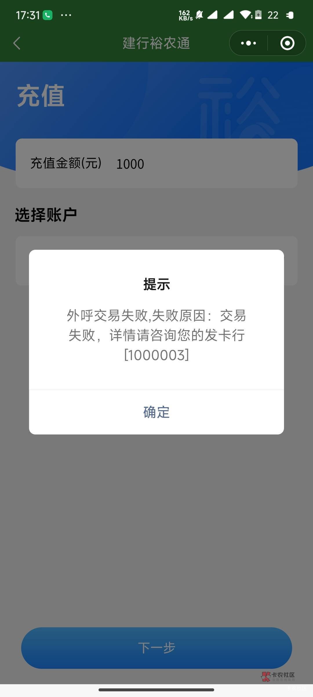 最后发一次详细版YHK暂停非柜面大漏洞赶紧保存，刚亲测方法一直可用暂停非柜面线上可42 / 作者:多想回到小时候 / 