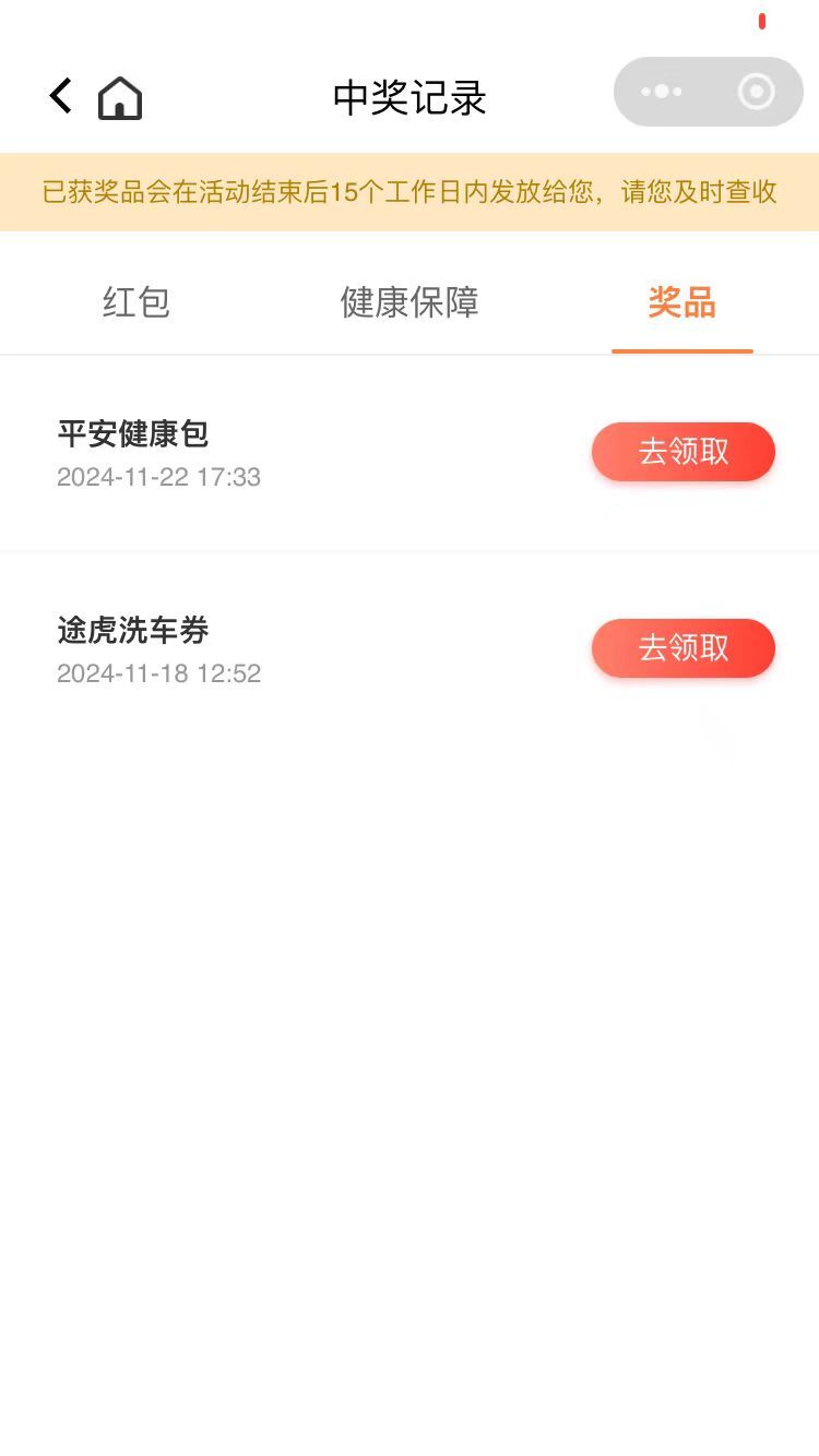 彦祖们，平安这种咋办


38 / 作者:阿不力孜东 / 