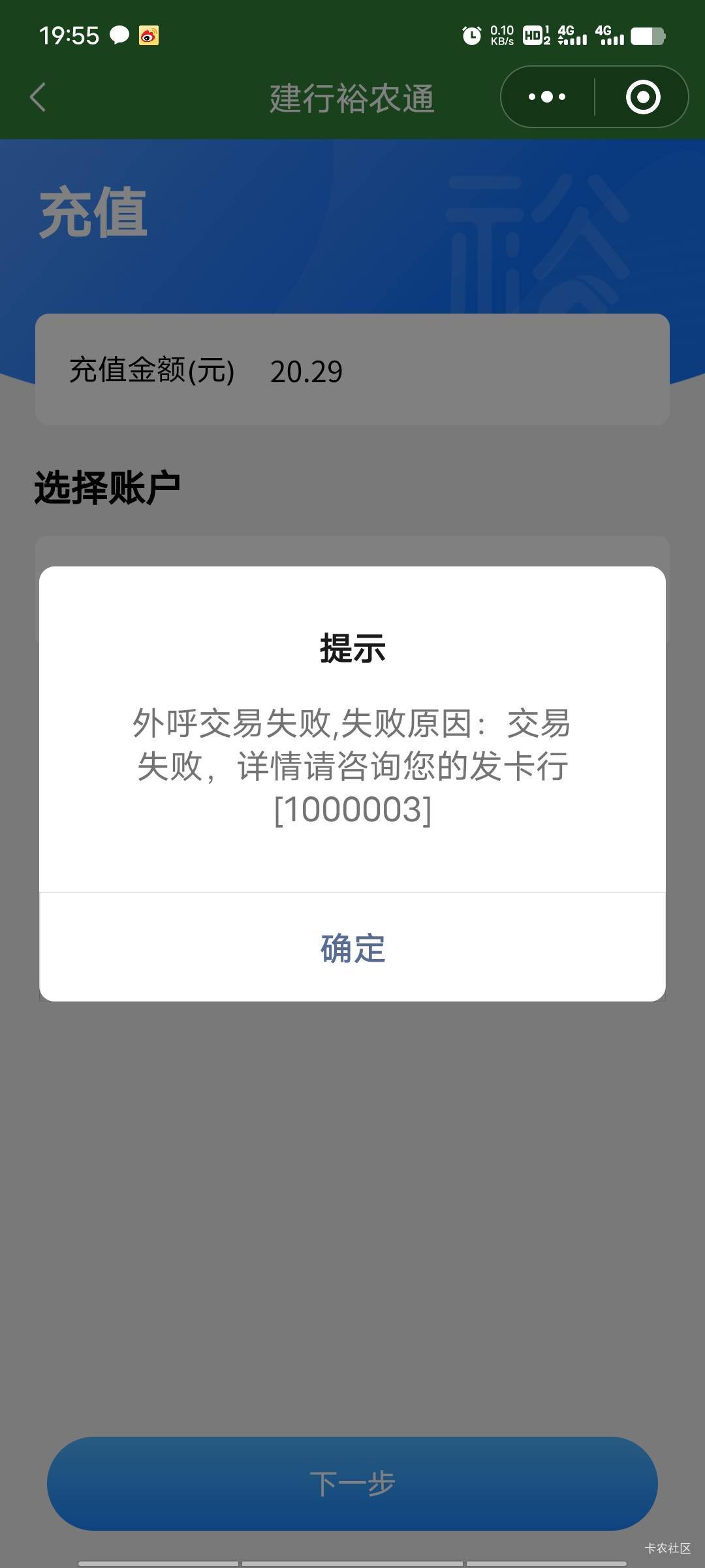 最后发一次详细版YHK暂停非柜面大漏洞赶紧保存，刚亲测方法一直可用暂停非柜面线上可20 / 作者:情狩哥哥 / 