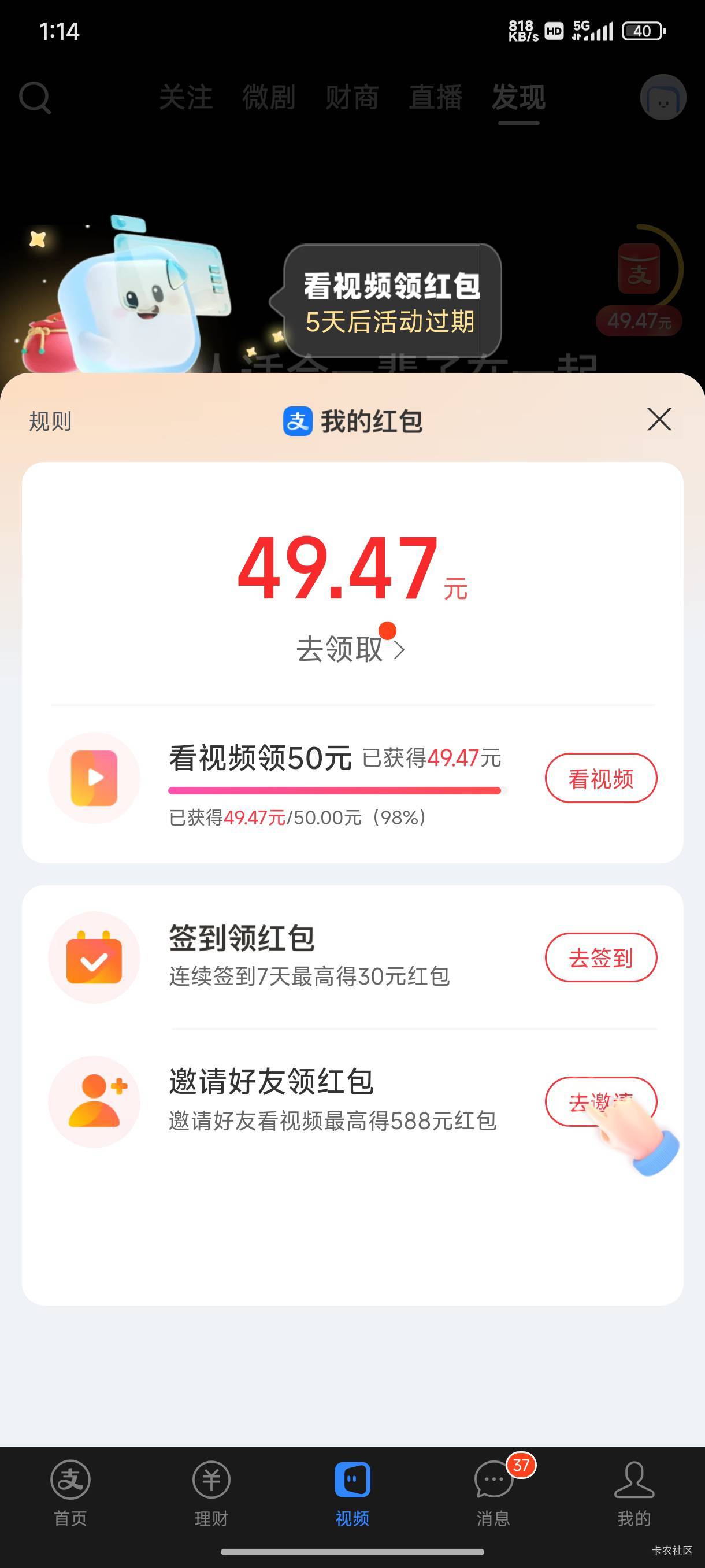 一天3个号真累



94 / 作者:Nhcjc / 