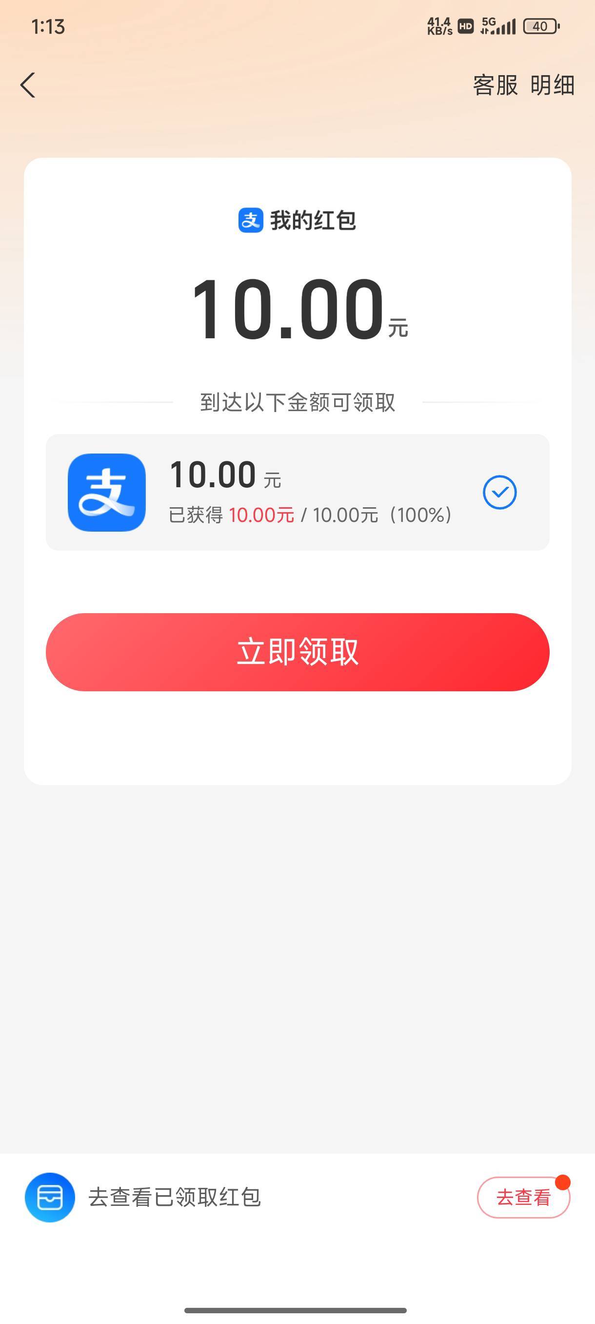 一天3个号真累



59 / 作者:Nhcjc / 