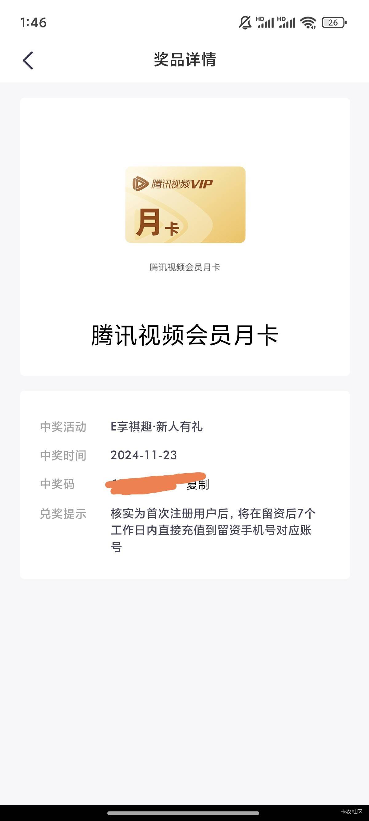 又要被车商轰炸了，你不会发毛就不要发

1 / 作者:卡农跳跳虎 / 