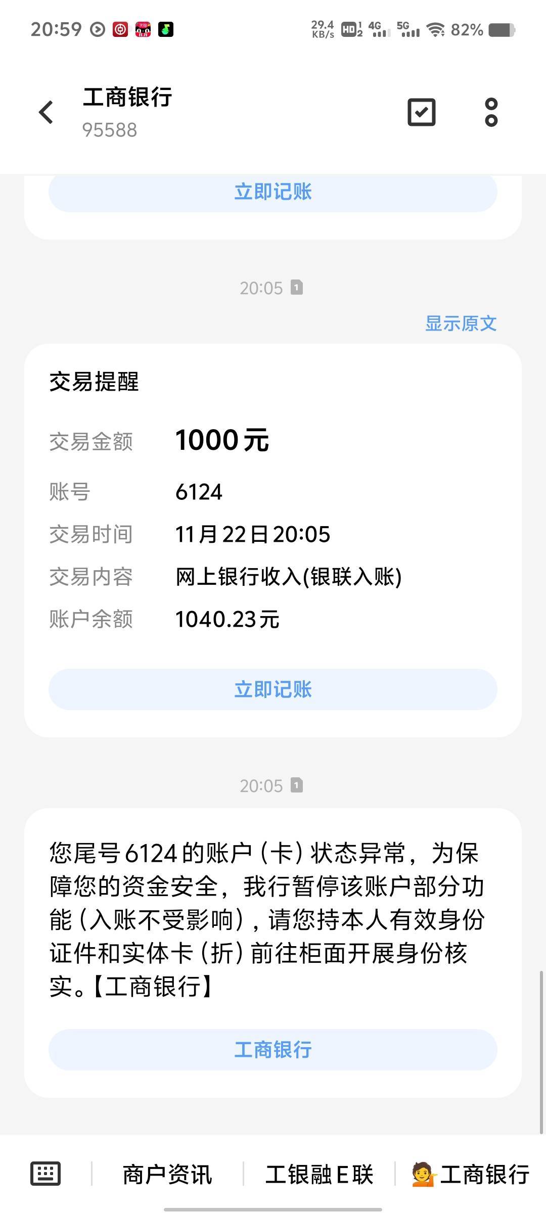 服了擦昨天半夜交通钱包非拒 晚上 微信零钱通提了1k 卡非拒了  刚醒了一看建行钱包非17 / 作者:贤hg / 