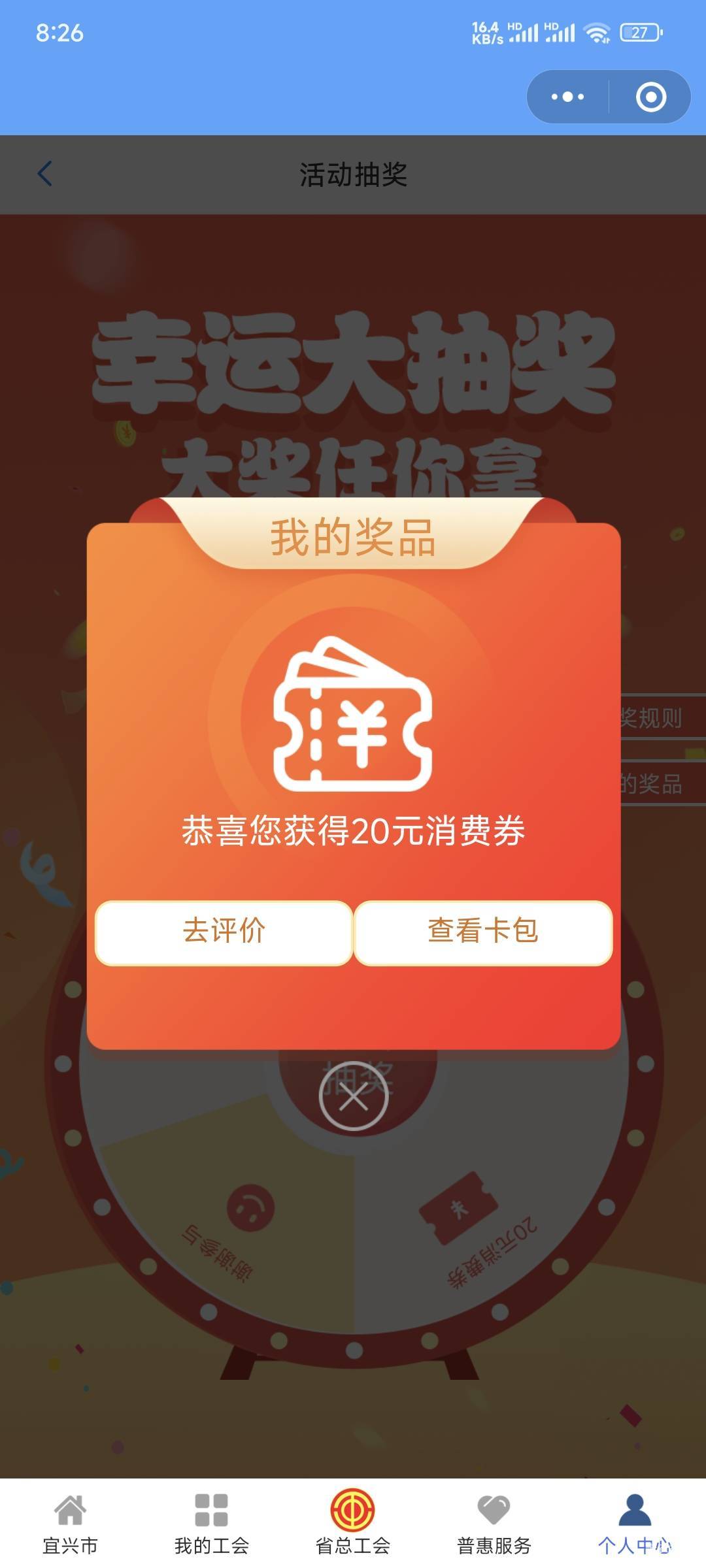 不都是50吗？

45 / 作者:乔乔Aa / 