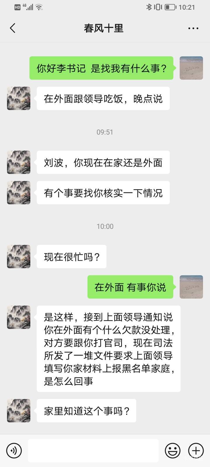 找我了  好怕怕



23 / 作者:吹吹分 / 