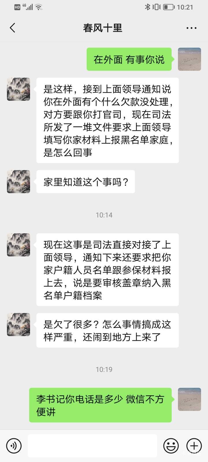 找我了  好怕怕



85 / 作者:吹吹分 / 