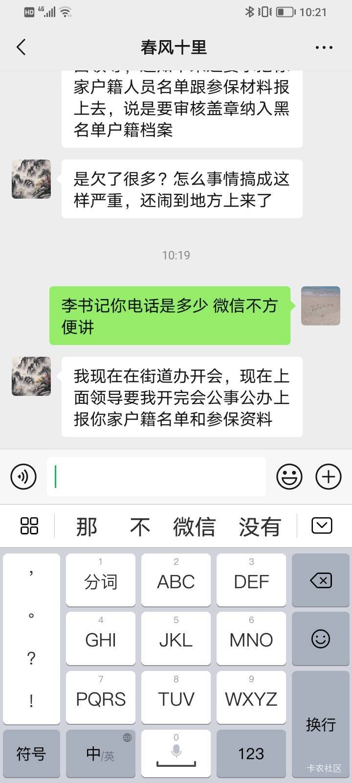 找我了  好怕怕



66 / 作者:吹吹分 / 