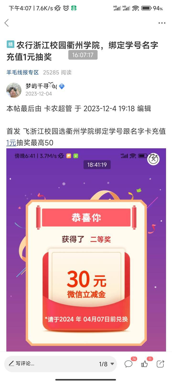 老哥们现在就算是天选帖子都达不到这种浏览量了吧

37 / 作者:梦屿千寻ོ꧔ꦿ / 