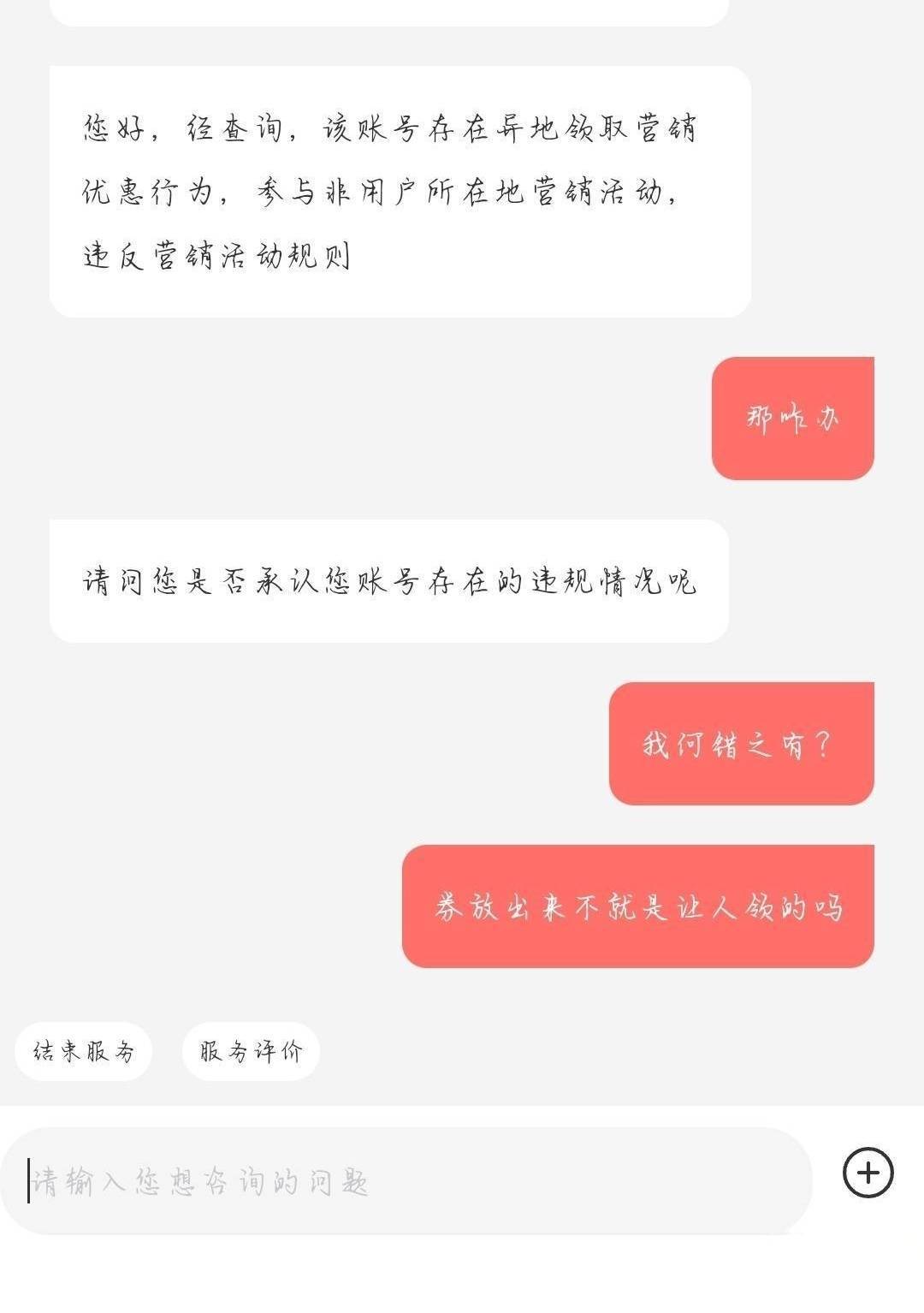 认完又是一条好汉

41 / 作者:流离~ / 