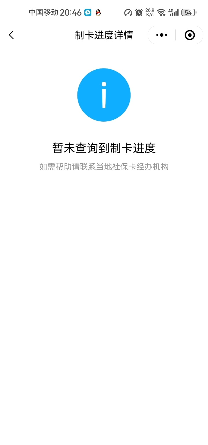 老哥们这样正常吗  广发app申请了   白天能查询的时候这几天都是制卡中   但是小程序42 / 作者:小易子 / 