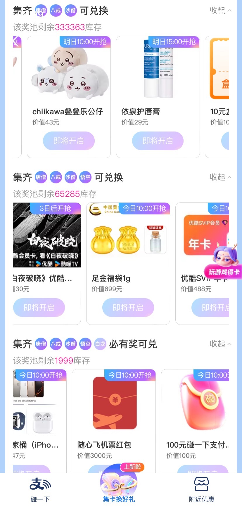 这个黄金好抢吗

75 / 作者:钱塘江弄潮儿 / 