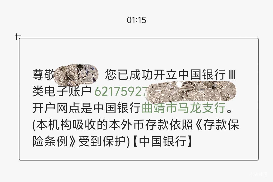 好消息：云南中行100顺利拿下

坏消息：转手就送Z了 还倒贴自己100本金

太绝望了老哥75 / 作者:人到万难需放胆 / 