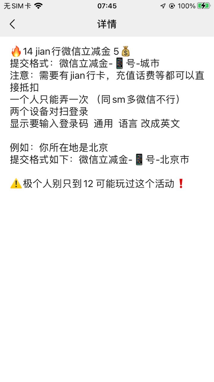 贝贝发的这个又是什么活动啊

1 / 作者:孽灭 / 