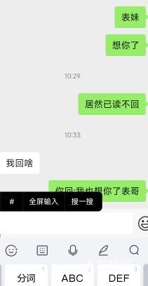 帮我出个招，为什么这么高冷啊

83 / 作者:卡农最帅的男人 / 