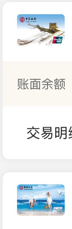 收工，把限0的青岛三类柜台人工注销了，把开错的三类云南省支行注销了。留了一张云南23 / 作者:等我回家. / 