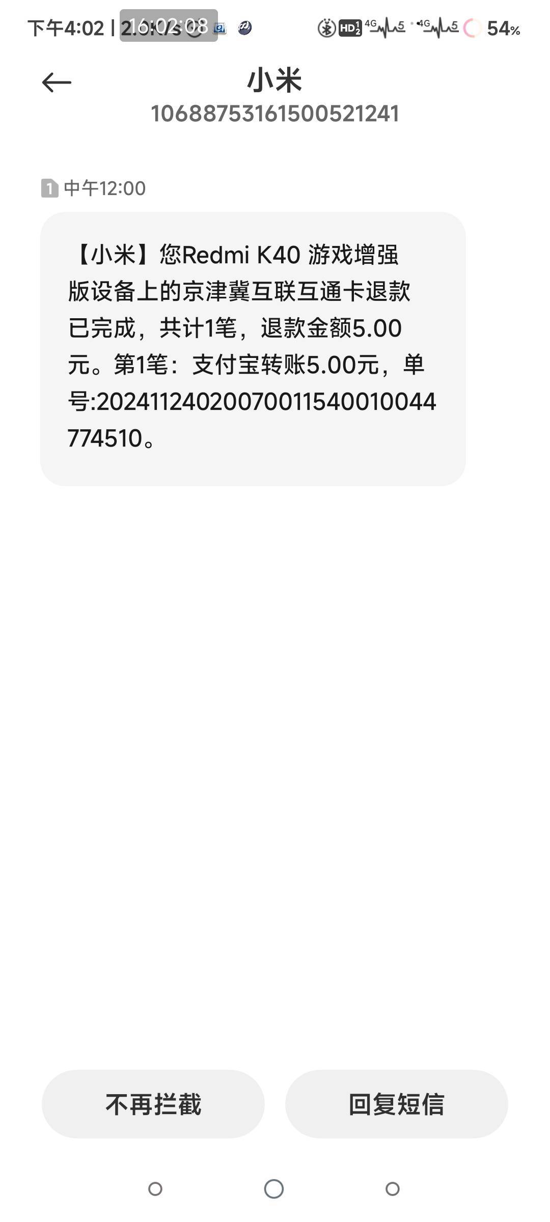 建行生活忘了那个地方了0.1买12张1，北京一卡通充值12次减0.99T

30 / 作者:別来无恙 / 