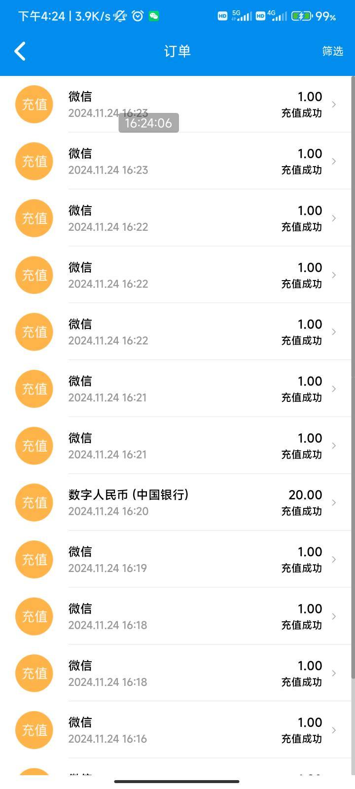 建行惠省钱进去支付1分钱领12张微信乘车券，北京一卡通开卡可以T，然后中行数字钱包开38 / 作者:梦屿千寻ོ꧔ꦿ / 