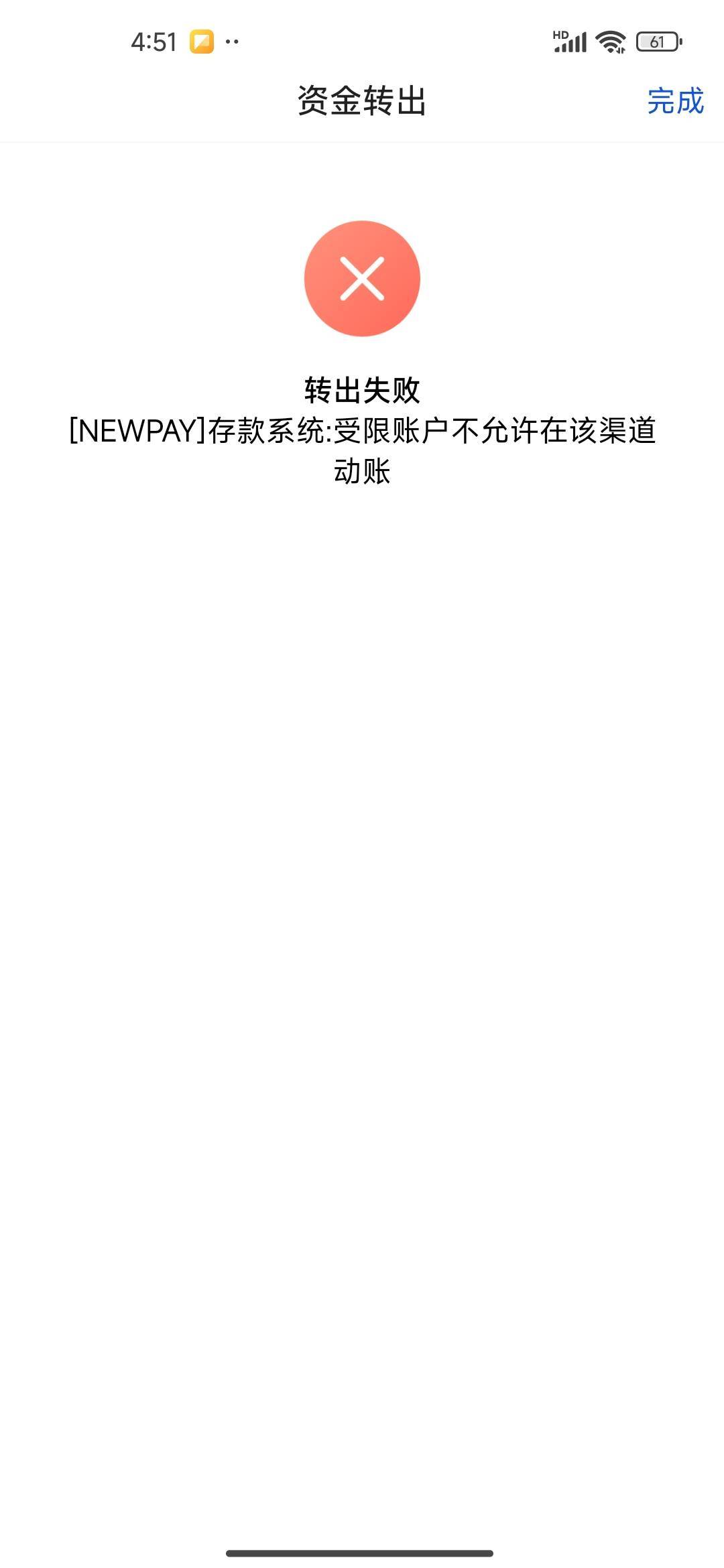 老哥们，渤海有个三类账户显示平台三类账户，能帮我想想是哪个平台曾经有活动可以开三66 / 作者:我快要废ruan / 