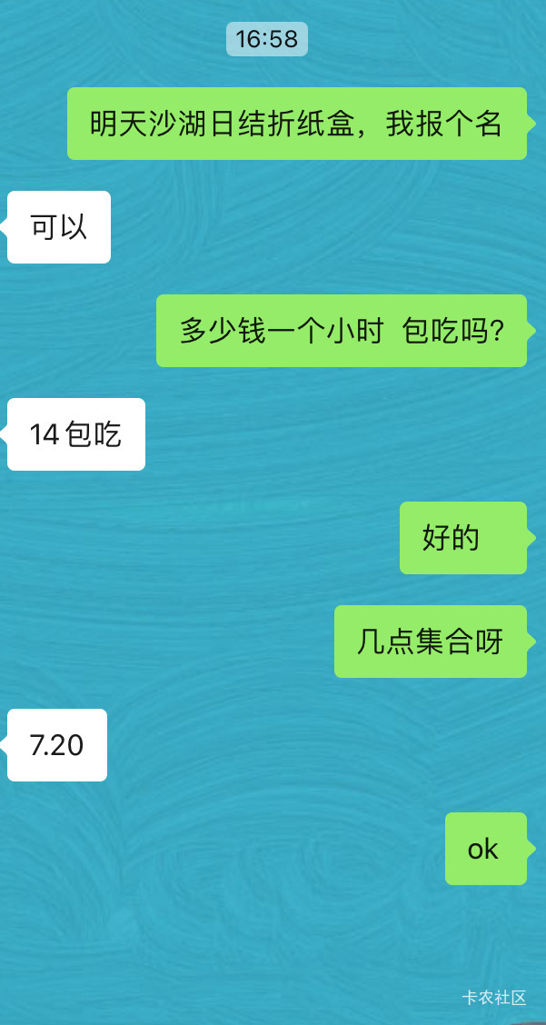 明天日结牛马搞起

67 / 作者:重生之我是卡农宋仁投 / 