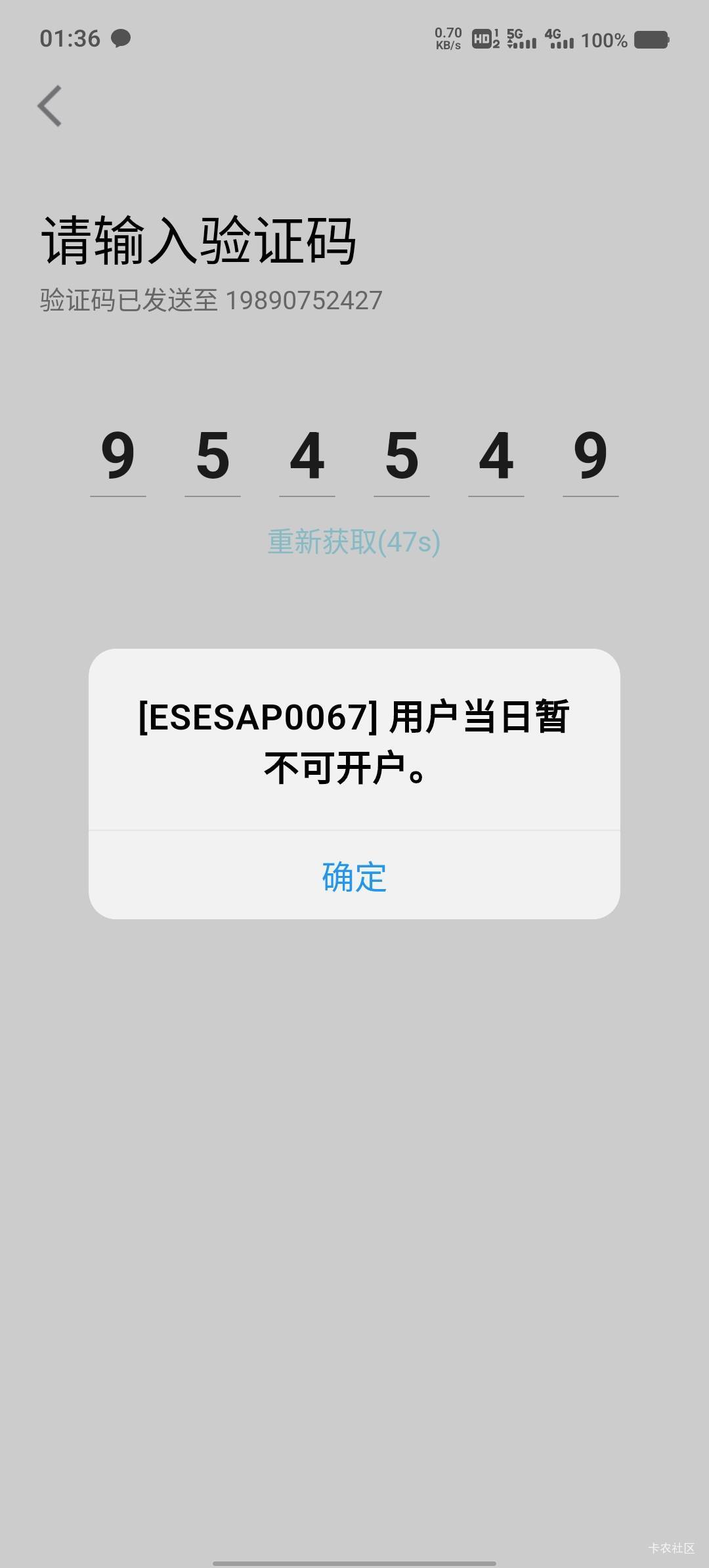 要有卡 特来电刚开的青岛交通三类就显示有肯德基了


21 / 作者:小冷漠 / 