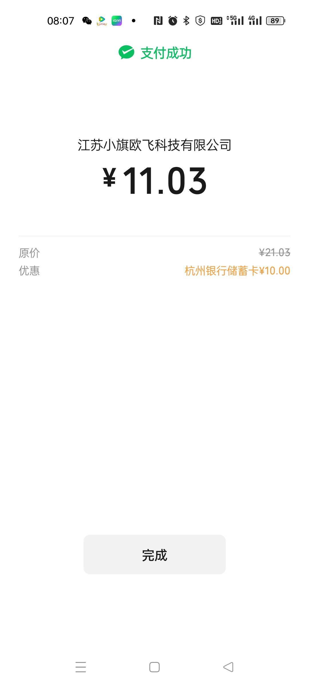 终于吃上了

67 / 作者:我要吃西瓜呀 / 